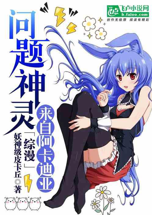 地底世界（全四冊）