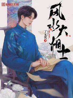 修真歸來在都市