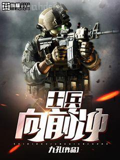 武田家的明國武士