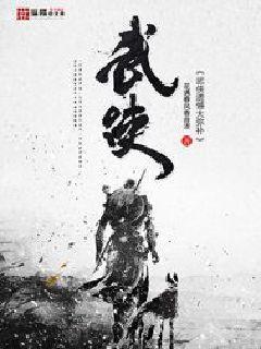 阮星晚周辭深大結(jié)局