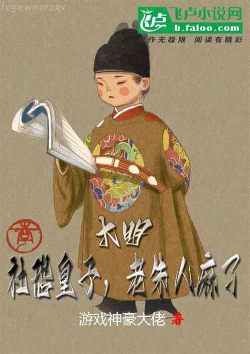 這個女人很有問題gl