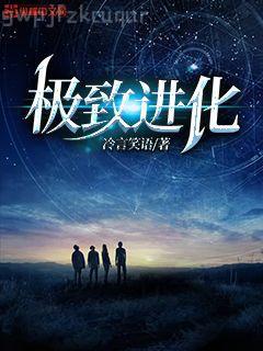 四海鯨騎三冊全