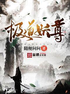 三國之雄霸天下