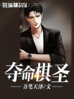 離婚后她驚艷了世界無錯版