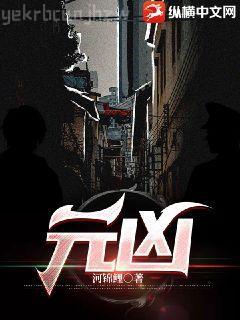 愛在黎明前降落同人文