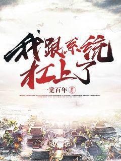 怎敵他晚來瘋急