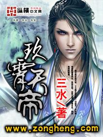 重生之修真神醫