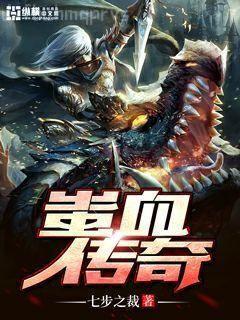 我在黃泉有座房