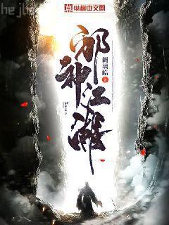 快穿清穿之我的紅燒肉版海蘭珠