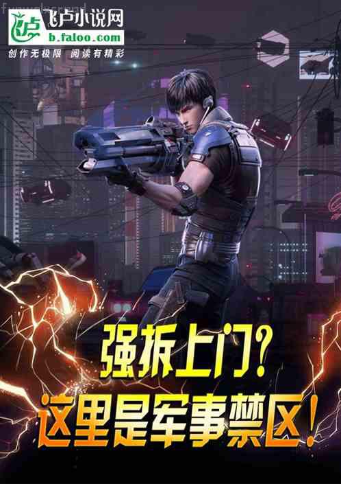 穿書后反派炮灰成了萬人迷