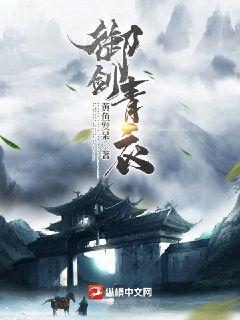 極品透視神眼夏雷