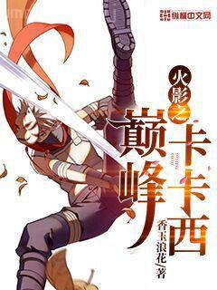 我家?guī)熃愠o(hù)短寧凡