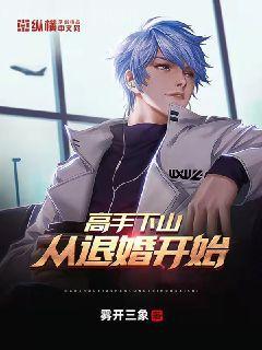 箱子里的明末,我就是神仙