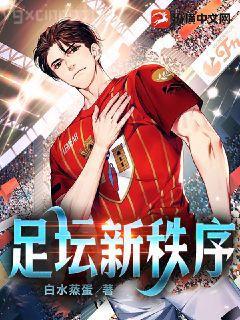 師門上下都不對勁