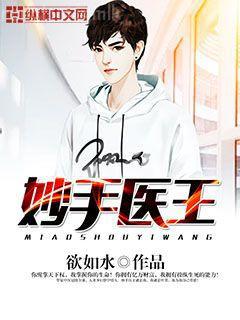 擺渡人3：無境之愛