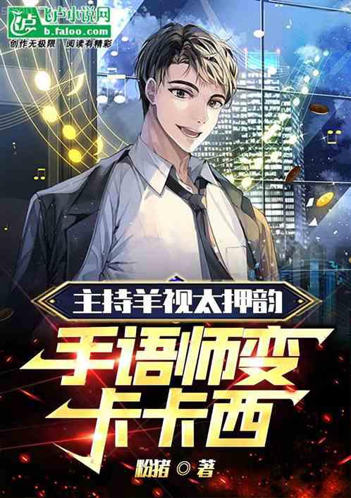 重生后嫁給男主他叔