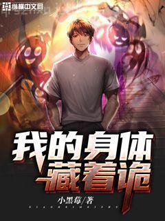 純禽大叔太兇猛