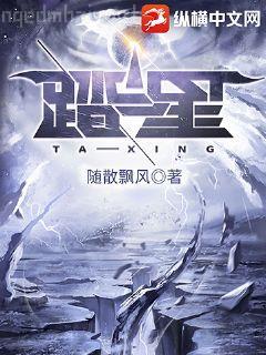 召喚神話之萬古一帝趙元開