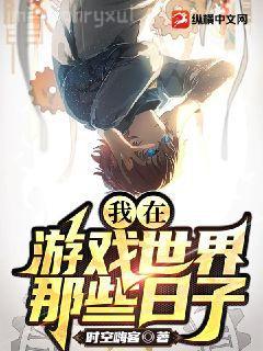 蝕骨寵婚顧南舒