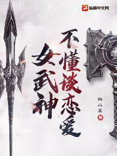 農(nóng)家福女，有點甜