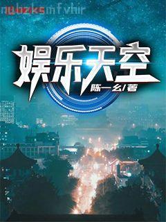 都市之最強狂兵陳六何