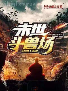 葉思芬說金瓶梅（第2輯）