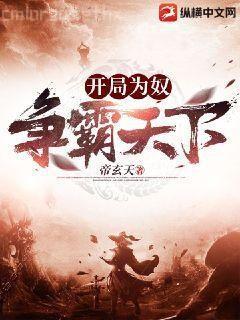 豪門替嫁：重生王牌大佬