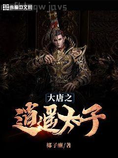 總裁的替身前妻