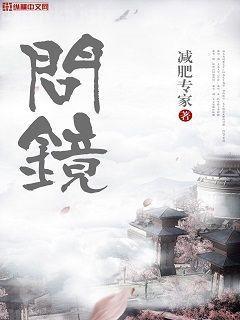 網游之我愛金幣