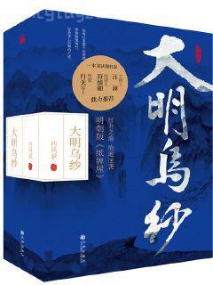 僵尸：在九叔世界除魔衛道