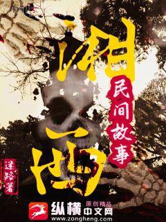 全能王妃火爆京城