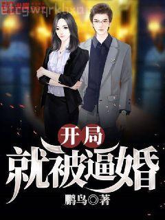 成何體統（全2冊）