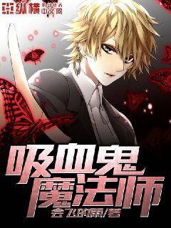 一胎二寶：京太掉馬99天黎米京廷