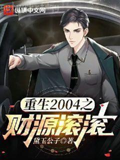 鳳驚天之狂妃難求