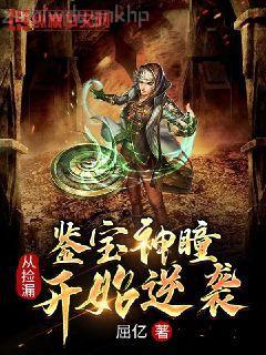 八零辣妻有點甜許卿周晉南