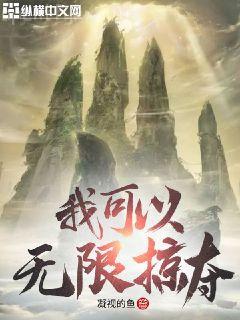 一代兵王秦風張欣然