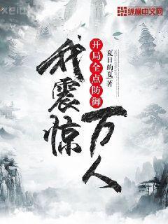 重回過去李毅唐雪看