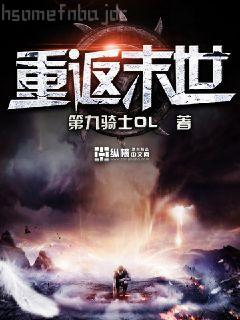 極品萬歲爺整本