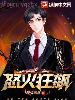 我頓悟了混沌體蕭云席春雨