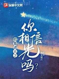 穿越女配逆襲記