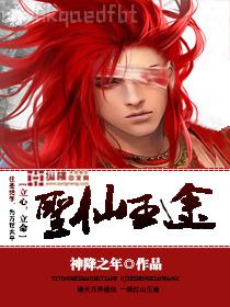 黑石密碼講的什么