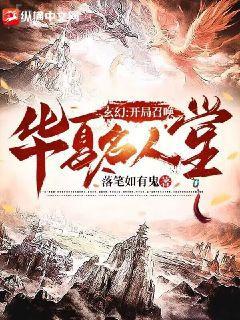 師弟還不殺我滅口