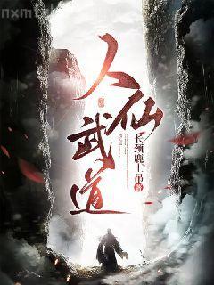 至高使命李天逸曾立祥