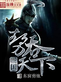 她成了魔君的黑月光