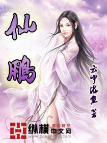 文化入侵異世界