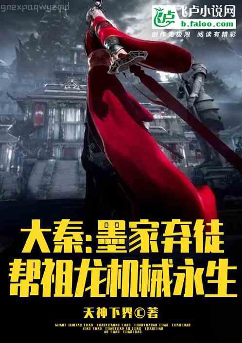 快穿女配：反派BOSS有毒