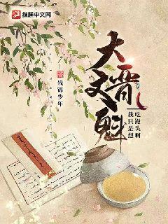 黑道學生7：天門帝國