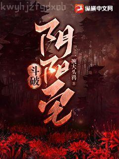 ben10之撿到紅色超能儀