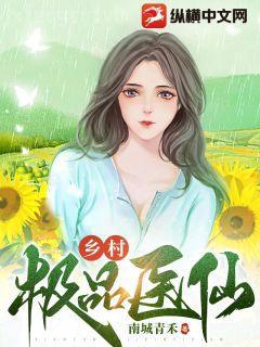 米拉奇戰記汐女神版