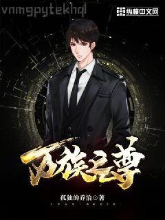 一世戰龍無錯版